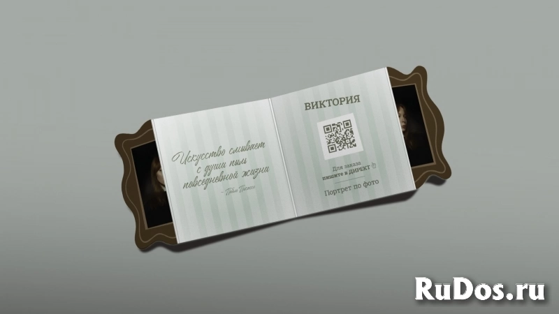 Дизайн нестандартных визиток изображение 3