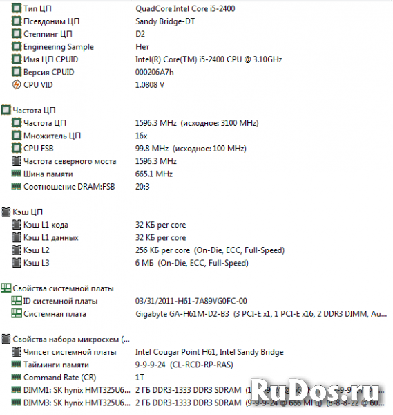 I5 / 4гб DDR3 / 500Gb / HDD системный блок изображение 10