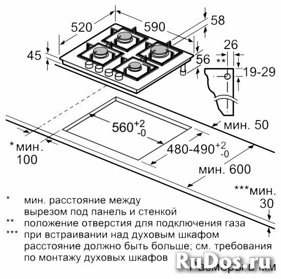 Газовая варочная панель Bosch PPP6A6C90R фото