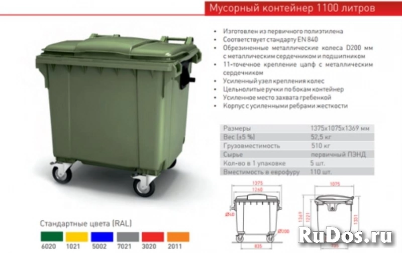 Широкий ассортимент труб ПНД, емкостей и др. изделий из ПНД изображение 3