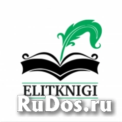 Менеджер по продажам кожаных книг фото