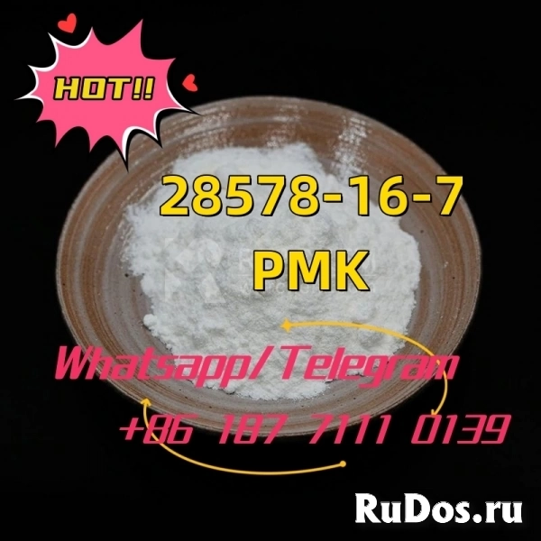 cas 28578-16-7 pmk powder pmk oil фото