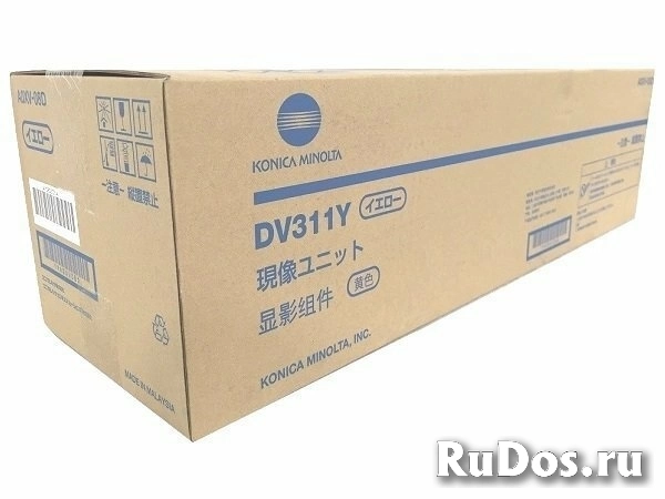 Блок проявки DV-311Y желтый для Konica Minolta bizhub Konica Minolta bizhub C220/С280/C360 фото