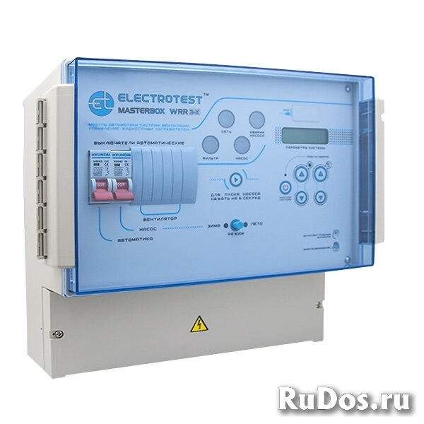 ELECTROTEST MASTERBOX WRR3 Модуль-шкаф автоматики вентиляции фото