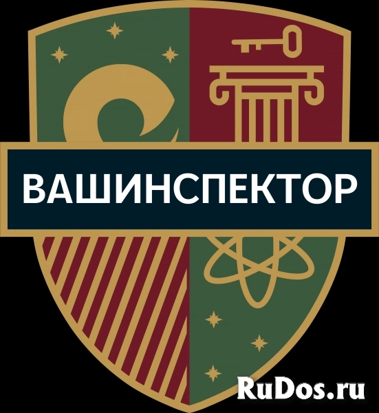 Сертификация ИСО фото