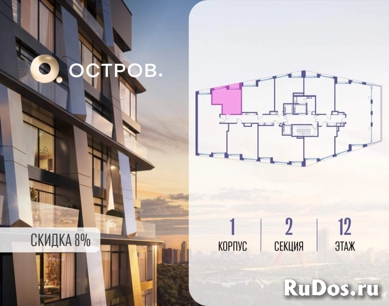 Продам 1 комнатную квартиру 30.3 м2 фотка