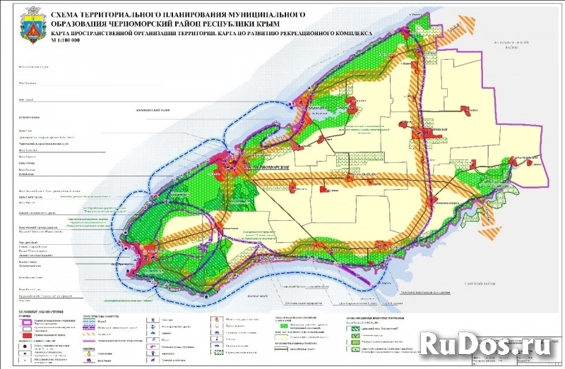 Продам участок 100 сот. фотка