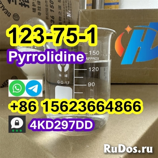 Buy China Factory Pyrrolidine, cas 123-75-1, Kazakhstan, Russia фотка