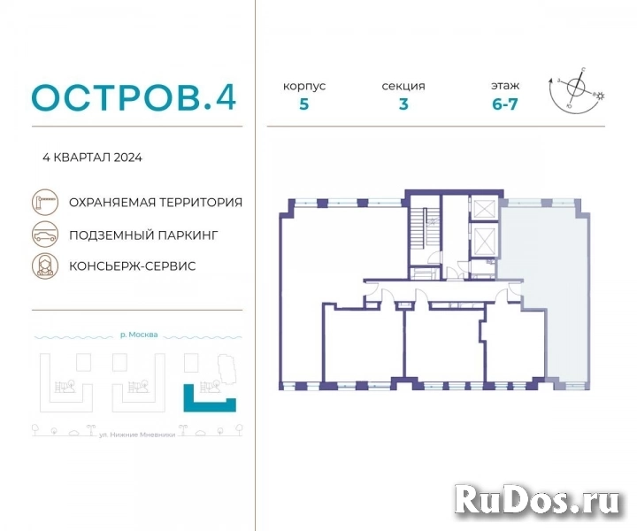 Продам 2 комнатную квартиру 68 м2 фотка