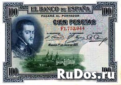 Монеты и боны Испании, Португалии и Латинской Америки фото