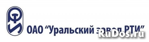 Купим акции ПАО «Уральский завод резиновых технических изделий» / фото