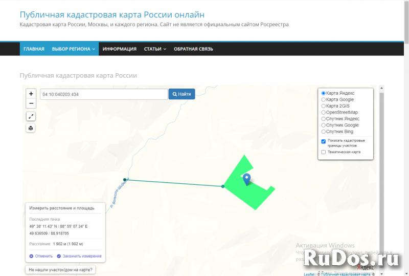 Продаю земельный участок 41 га  в живописном уголке Горного Алтая фотка