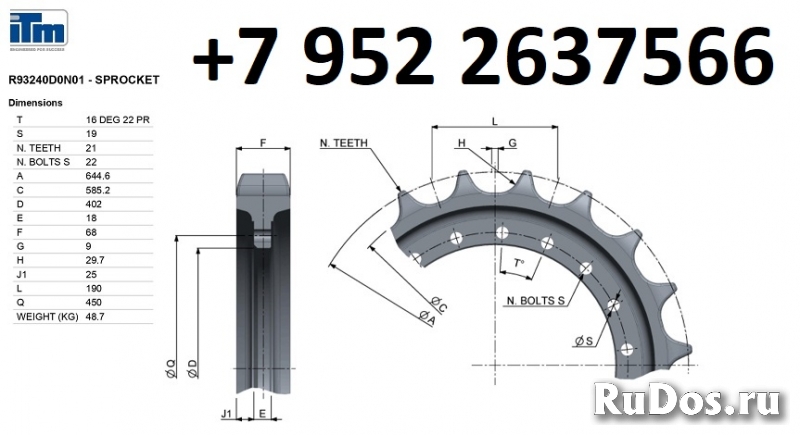 Звездочки 14689663 экскаваторов VOLVO EC380EL фото