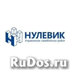 Машинист гусеничного крана РДК фото