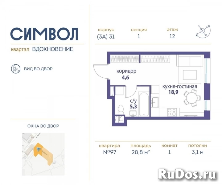 Продам 1 комнатную квартиру 28 м2 фото