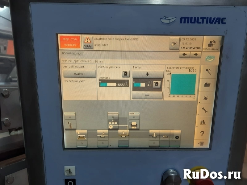 Термоформер Multivac R245 изображение 3