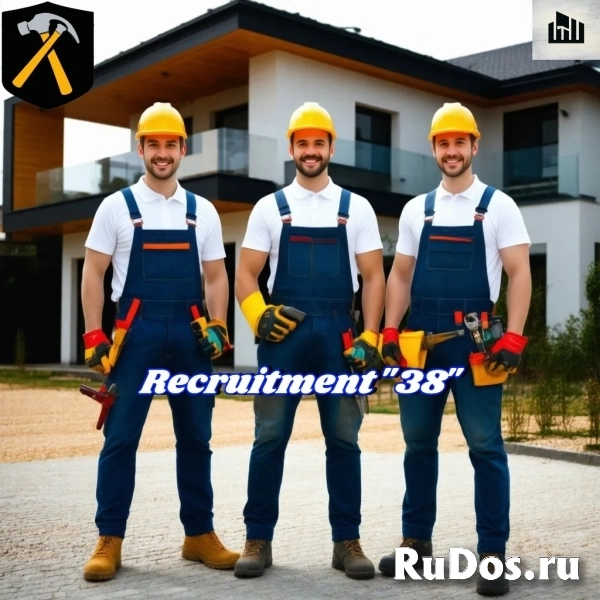 Recruitment "38" фотка