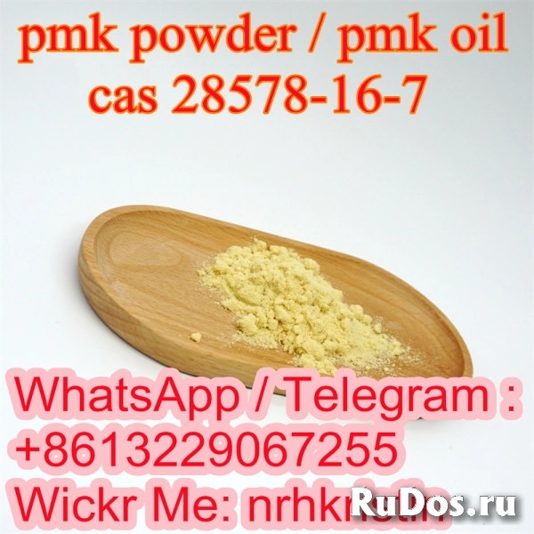 Buy PMK Oil Piperonyl Methyl Ketone PMK Powder CAS 28578-16-7 фото