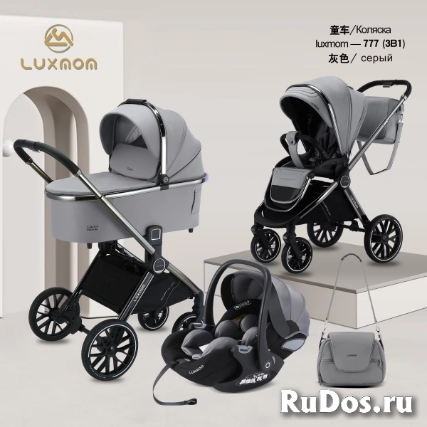 Коляска детская Luxmom 777 3 в1 с рождения изображение 3