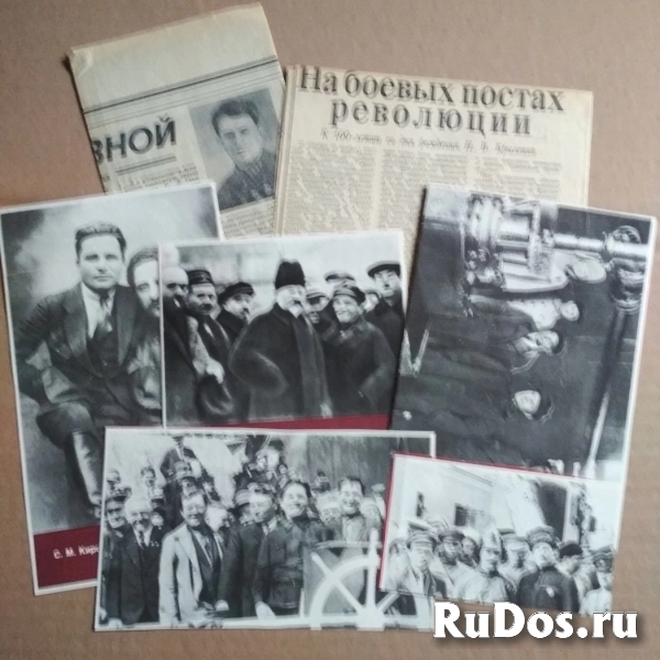 книга Киров С.М. Избранные статьи и речи (1912-1934) изображение 6