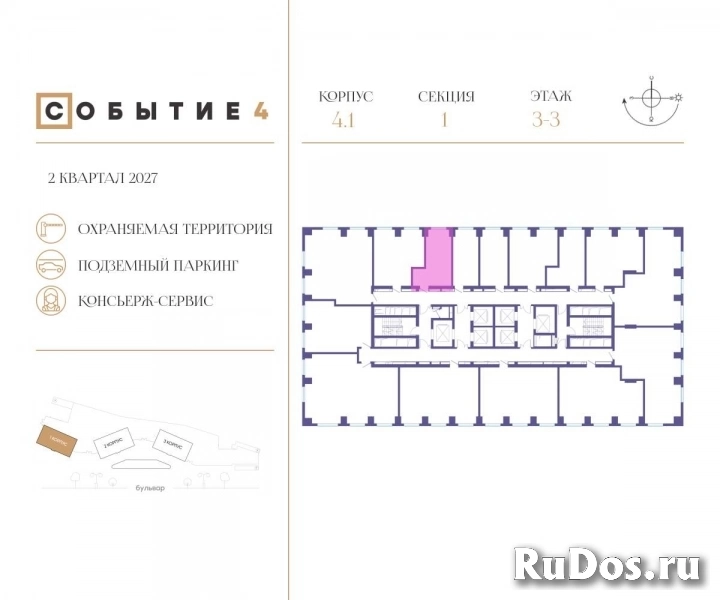 Продам 1 комнатную квартиру 25 м2 фотка