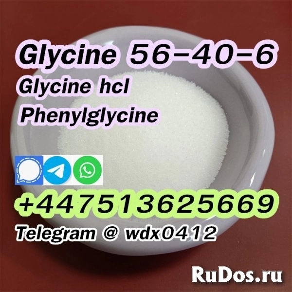 Supply factory Glycine, Glycine hcl, cas 56-40-6, 6000-43-7 изображение 7