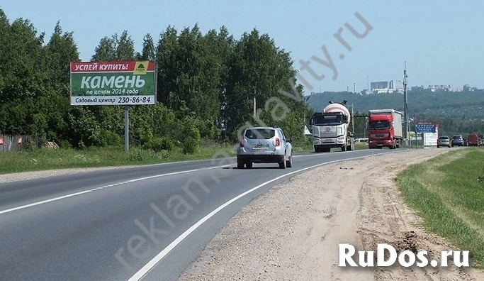 Билборды аренда и размещение в Нижнем Новгороде изображение 3