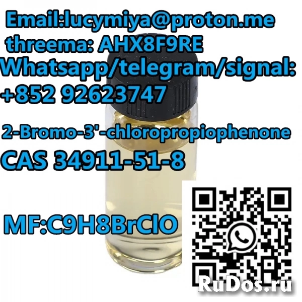 2-Bromo-3'-chloropropiophenone CAS 34911-51-8 изображение 7