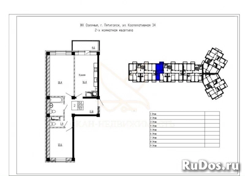 Продам 2 комнатную квартиру 73 м2 фотка