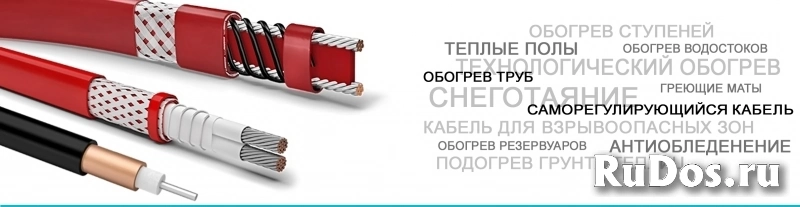 Монтаж кабельного обогрева, тёплые полы изображение 3