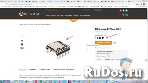 Умный дом проектирование, монтаж и настройка изображение 11