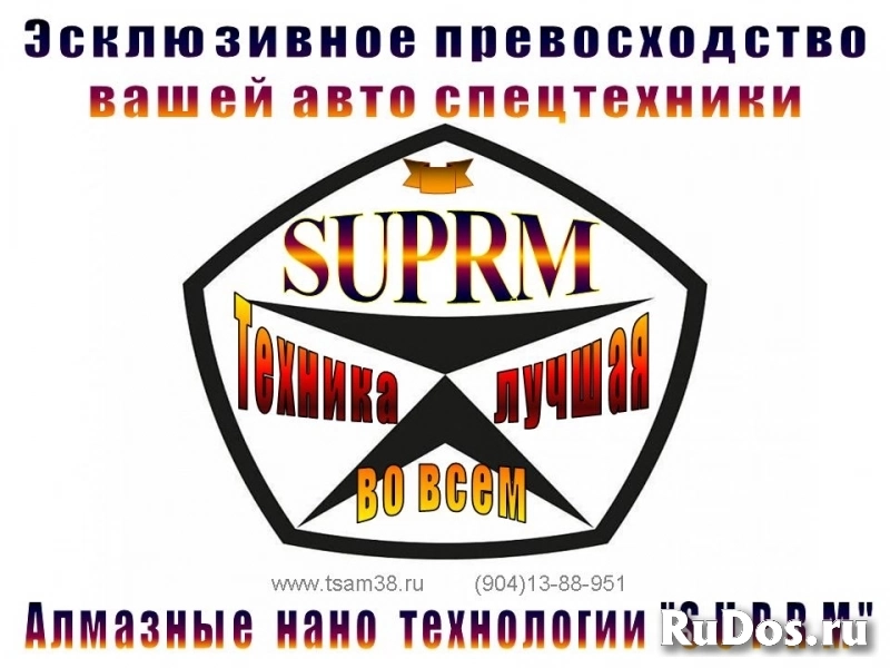 Система «SUPRM». Эксклюзивные параметры авто / спецтехники изображение 7