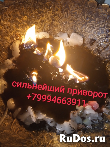 Сильная кладбищенская приворотная магия .приворот.отворот фото