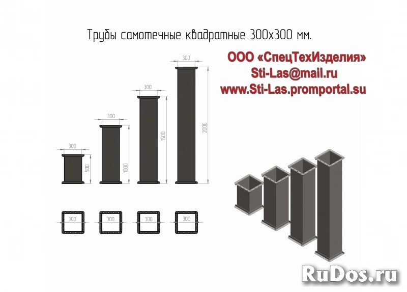 Самотечные металлические трубы изображение 5