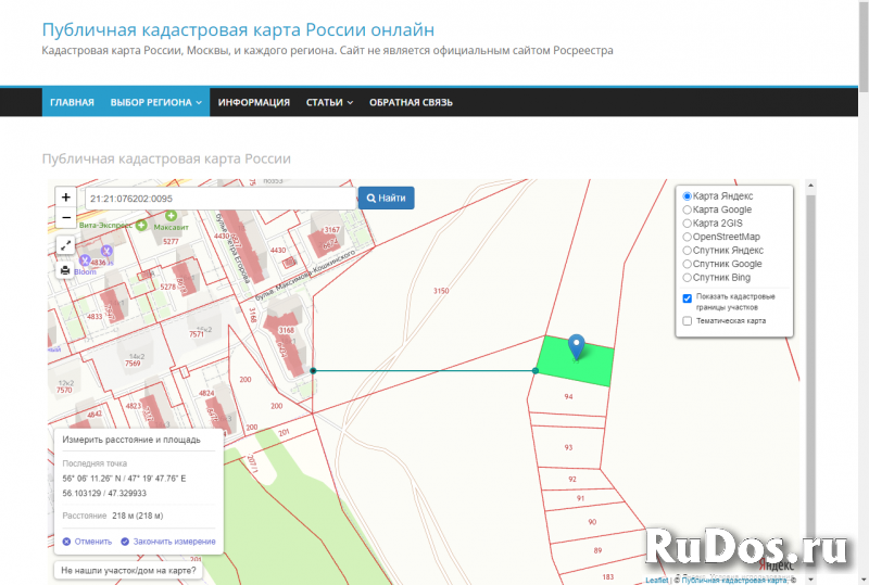 Земля для многоэтажной жилой застройки 1,5 га изображение 9