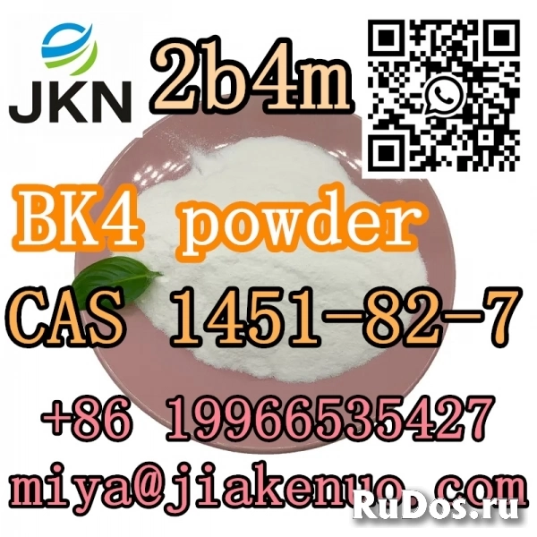 Порошок BK4 CAS 1451-82-7 2b4m 2-бром-4-метилпропиофенон изображение 7