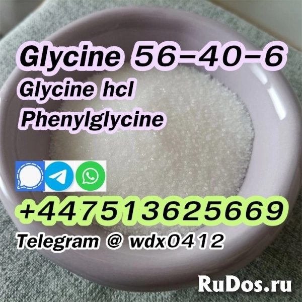 Supply factory Glycine, Glycine hcl, cas 56-40-6, 6000-43-7 изображение 6