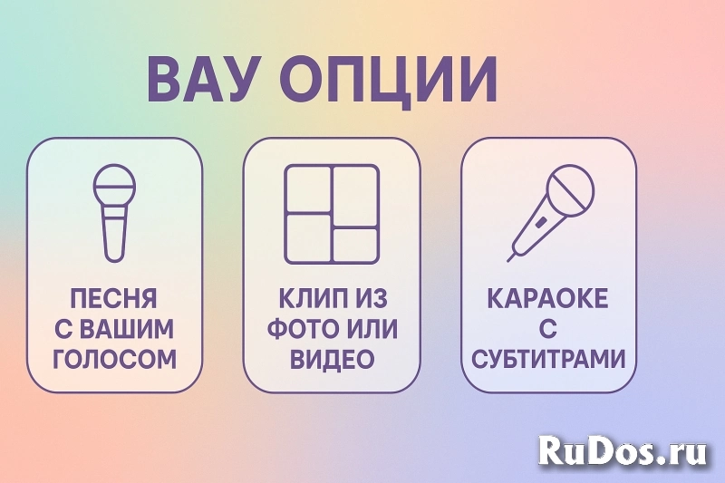 Песня (музыка+вокал) на заказ по вашей истории изображение 3