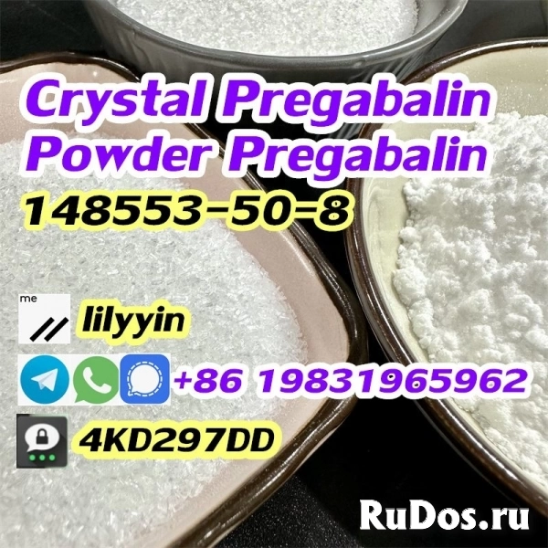 What is cas 148553–50–8 Pregabalin powder(crystal pregabalin) изображение 5