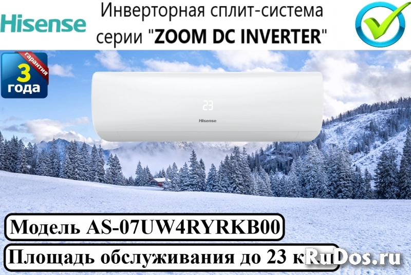 Инверторная сплит-система серии "zoom DC inverter" фото