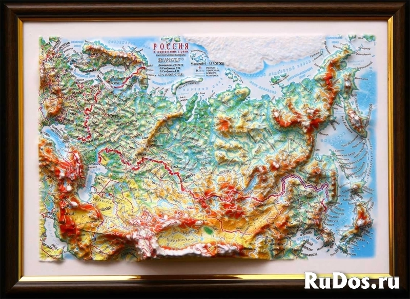 3D карта "Россия" 1991-2014 фото