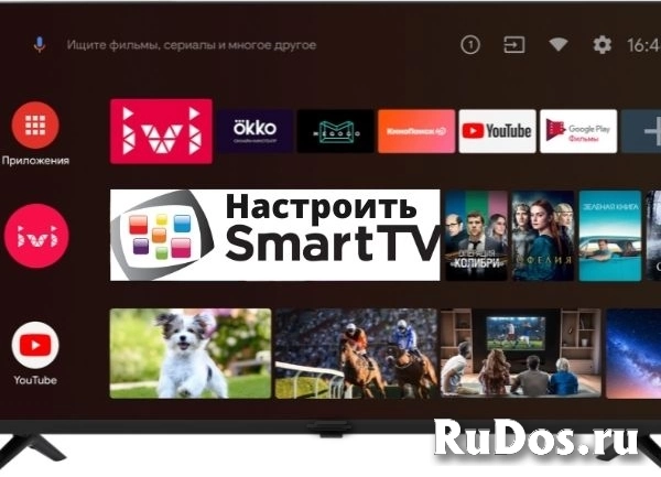 Настройка роутеров, Smart TV, Windows, RG45, помощь с компьютером изображение 3