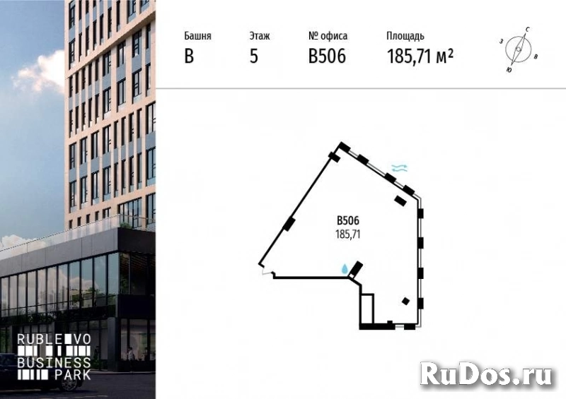 Продам коммерческую недвижимость 185.71 м2 изображение 3
