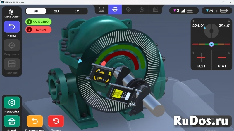 ВИБРО-ЛАЗЕР учебный центр фотка