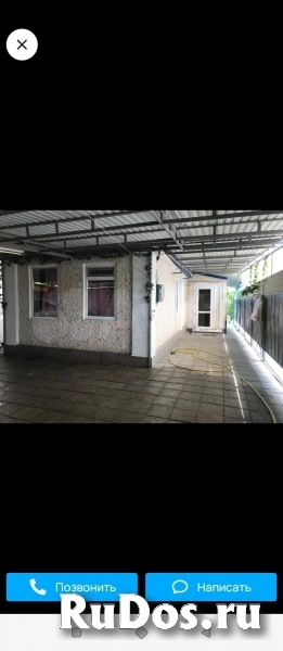 Домовладение от собственника фотка