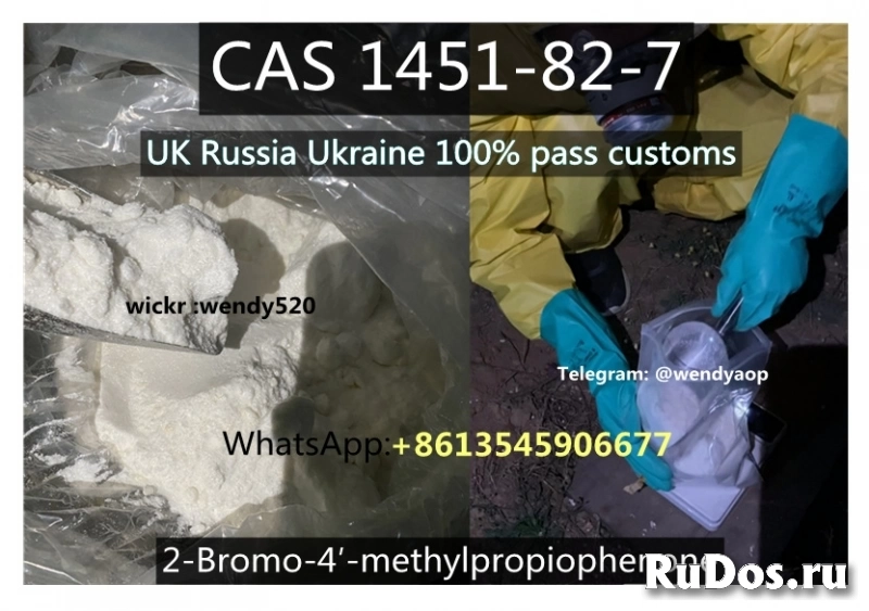 Warehouse Pick up Russia Kazakhstan UK Delivery 2-Bromo-3-Methylp изображение 4