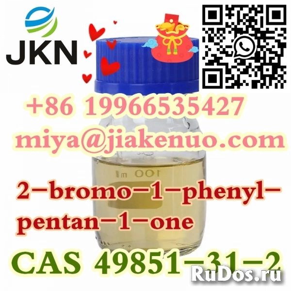 2-бром-1-фенилпентан-1-он CAS 49851-31-2 изображение 3