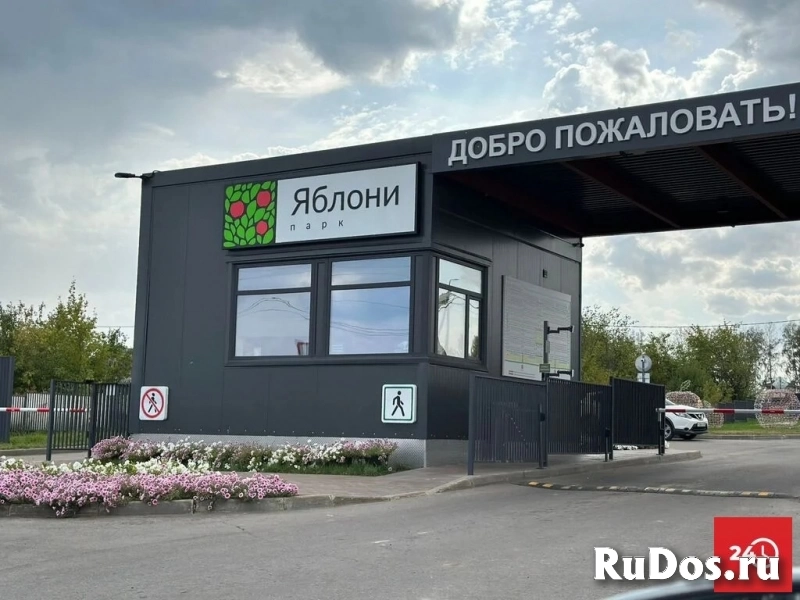 Продам участок 17 сот. фотка