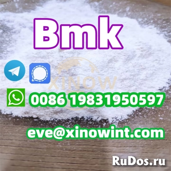 BMK powder 5449-12-7 / 80532-66-7 bmk supplier bmk фотка