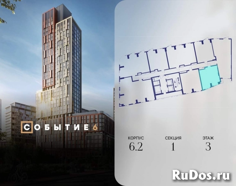 Продам 1 комнатную квартиру 45.2 м2 фотка